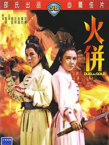 免费区欧美一级毛片精品